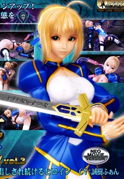 聖杯少女 觸手に縛られる心