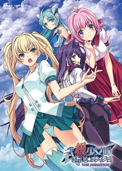 武想少女隊ぶれいど☆ブライダーズ