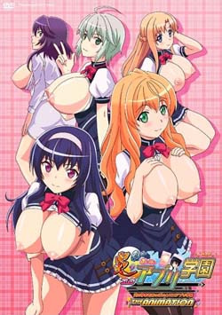 炎の孕ませおっぱいエロアプリ学園 1