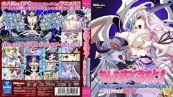 もんむす・くえすと! #2