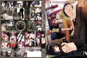 かぎろひ~勺景~ Another 第一夜 少女との蜜月、その終わり