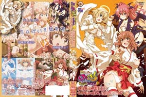 ヌキどきッ!Revolution~天使と悪魔の搾精バトル~ 夕焼け空に天使降臨! セラのおっぱい、自由にしてね 編