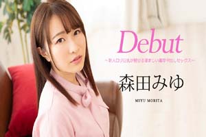 carib-122520-001 Debut Vol.63 新人ロリ巨乳が魅せる
