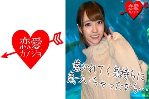 546EROF-007 2年生 高嶺の花 勉強以外奥手で引っ