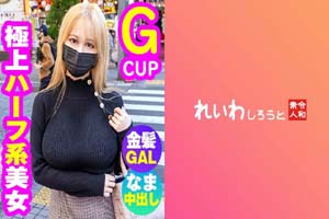 383reiw-117 れいら