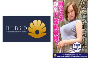 522dht-0335 【超乳むちむちセレブ妻のイラマ!潮吹き!!首絞めSEX!!!