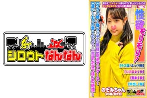 573dht-0386 【ウブっ娘!駄々っ子お嬢様!我がまま剛毛マングース】