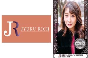523DHT-0437 乱れるようなセックスが好きなGカップ人妻美熟女れなさん(40歳)