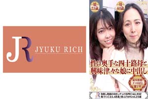 523DHT-0450 仲良し母娘の中出しナンパSPECIAL 02