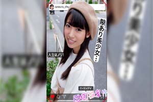 420SHPV-006 さらちゃん素人ホイホイPV 美少女 清楚 美乳 顔射 ハメ撮り 個人撮影