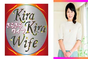 359TYVM-269 孫が可愛い六十路妻が若い燕と戯れる 166cmのスレンダーボディをしならせ浮気棒に絶頂