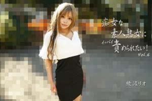 HEYZO 2810 痴女素人熟女被指责Vol.6~綾波リオ