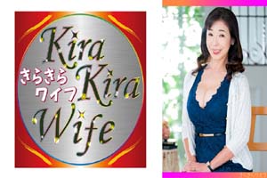 359TYVM-270 妖艶五十路妻の洋梨おっぱいを好き放題!欲望みなぎる淫獣中出し情交