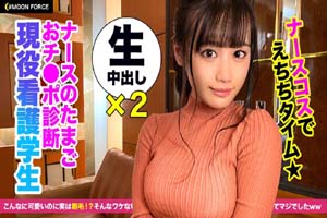 435MFC-022 交友護校美乳校生狂幹太爽內射變炮友