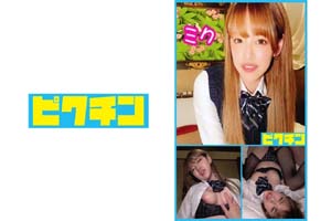 3727PCHN-007県立ヤンキーギャル ミクちゃんに中出し!