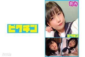 727PCHN-011 県立 L●K巨乳のあみちゃんに中出し!