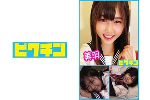 727PCHN-013 K3純朴田舎娘 美羽 おねだりSEXで中出し!