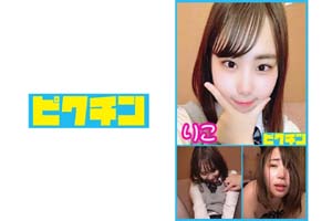 727PCHN-014 県立中偏差値の りこちゃん 擦るだけだと安心させ無許可中出し!