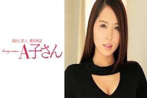 210AKO-491MIHO 2発目