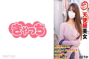 586HNHU-0053 个人拍摄南帕.天使级美女.动漫语音手淫.原始阴道射精.湿透Juvofera.M女人连续壹岐