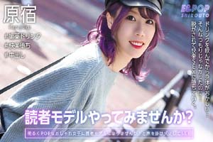 751EPSB-001 さきぴよ (結菜さき)
