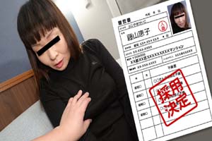 pacopacomama 062923_870 素人初撮文件120~藤山恵子