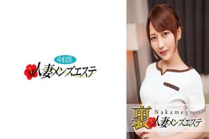 593NHMSG-020 有正式演出!中目黑人妻里男士美容 かほ