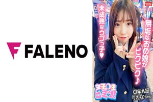 406FTHT-122 【清秀系无垢少女身体颤抖着不停地死去! 】 用激烈的活塞对未成熟的天真女孩!