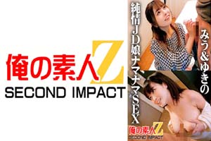 765ORECS-041 天真的女大學生 Namanama SEX Miu Yukino