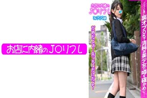 713JKRF-015 みさ (岬さくら)