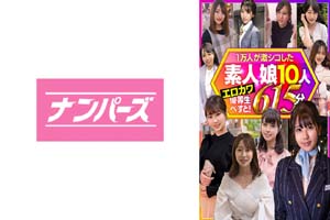 803HBNP-001 一万人が激シコした素人娘10人 エロカワ優等生べすと! 615分