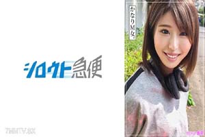 380SQB-245 Yuka 素人
