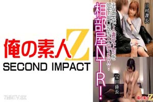 765ORECS-122 路上NTR!下屬是商務旅行的事!導演himura導演高拉達(Takarada) 素人