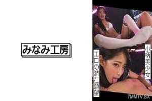 492MERC-407 小圖案美麗的女孩想玩各種戲劇2 素人