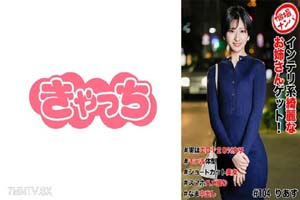 586HNHU-0104 個人射擊選秀權-up 基於Intelli的美麗姐姐! 實際上色情120%女性 模型車型 快捷美容 智能手機遊戲射擊 NAMA 素人