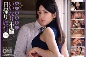 393OTIM-411 暗中告訴我丈夫...美好的日子旅行aya 素人