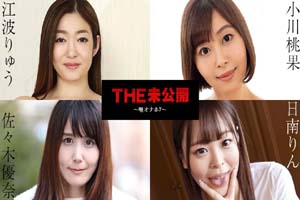加勒比 101724-001-carib THE 未公开 ~喉部自慰套7~