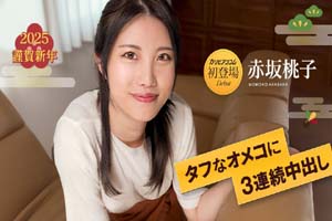 加勒比 010125-001-carib 名器肉穴中出3连发 7