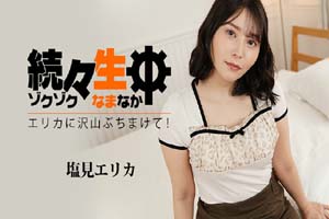 heyzo-3494 持续生中~在惠里香身上洒下许多! ~ - 盐见惠里香