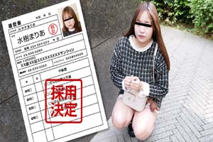 pacopacomama 040125_100 素人奧様初拍攝紀錄130 水樹麻里亞