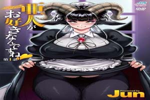 亜人がお好きなんですね 第1話