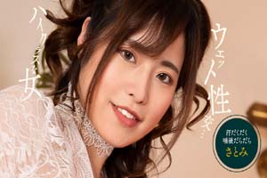 一本道 053125_001 スケスケ濡れ濡れSEX