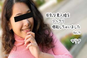 Heyzo-3610我徹底享受瞭一個大胸業餘女孩卷15-Maria