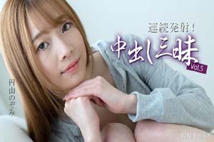 HEYZO-3634 連續射精!中出狂歡Vol.5 - 圓山望