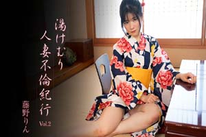 HEYZO-3638 火辣妻子不倫之旅 第二卷 - 藤野凜